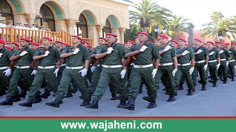التعريف بمدارس القوات المسلحة الملكية المغربية لتكوين ضابط القوات المسلحة الملكية